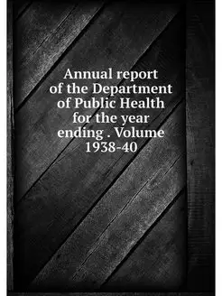 Annual report of the Department of Pu