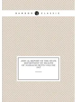 Annual report of the State Department of Health of M