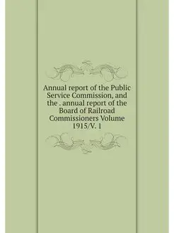 Annual report of the Public Service C