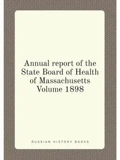 Annual report of the State Board of H