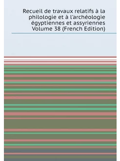 Recueil de travaux relatifs à la philologie et à l'a