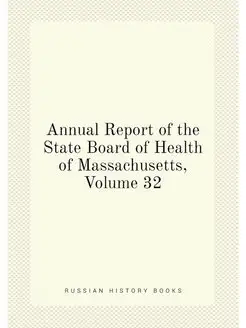 Annual Report of the State Board of H