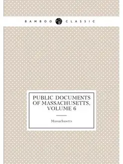 Public Documents of Massachusetts, Vo