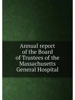 Annual report of the Board of Trustees of the Massac