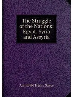 The Struggle of the Nations Egypt, S