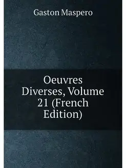 Oeuvres Diverses, Volume 21 (French Edition)