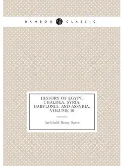 History of Egypt, Chaldea, Syria, Babylonia, and Ass