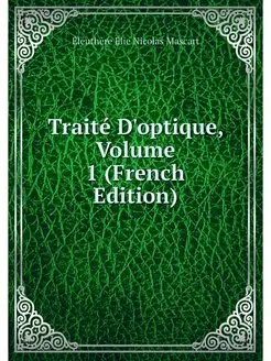 Traite D'optique, Volume 1 (French Ed