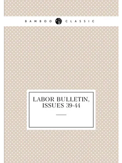 Labor Bulletin, Issues 39-44