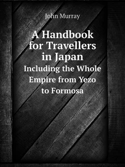 A Handbook for Travellers in Japan. I