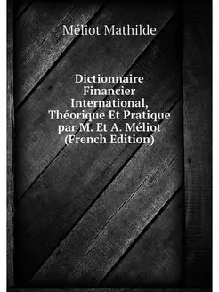 Dictionnaire Financier International