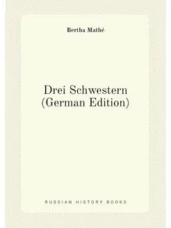 Drei Schwestern (German Edition)