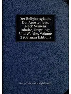 Der Religionsglaube Der Apostel Jesu