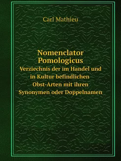 Nomenclator Pomologicus. Verziechnis