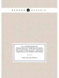 El Vendedor De Periódicos, Tercera Parte De "Las Ola