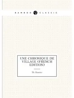 Une chronique de village (French Edition)