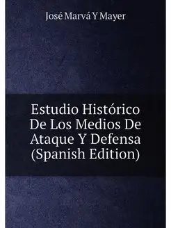 Estudio Histórico De Los Medios De Ataque Y Defensa