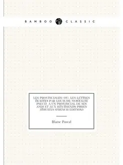 Les Provinciales Ou, Les Lettres Écrites Par Louis