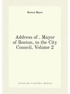 Address of . Mayor of Boston, to the City Council, V