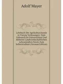 Lehrbuch Der Agrikulturchemie in Vier