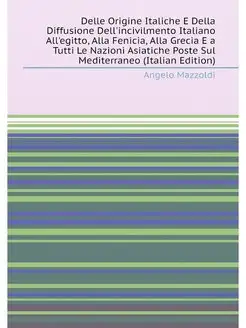 Delle Origine Italiche E Della Diffusione Dell'inciv