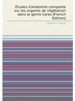 Études d'anatomie comparée sur les organes de végéta