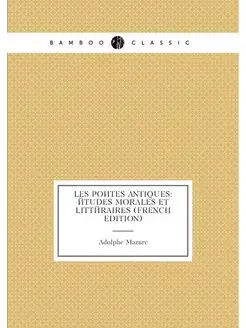 Les Poètes Antiques Études Morales Et Littéraires (