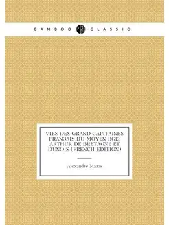 Vies Des Grand Capitaines Français Du Moyen Âge Art