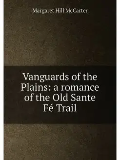 Vanguards of the Plains a romance of the Old Sante