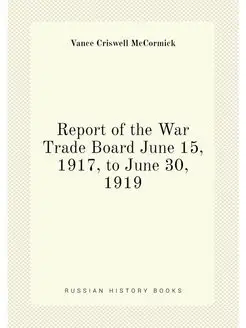 Report of the War Trade Board June 15, 1917, to June