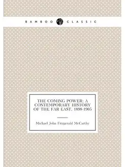 The coming power a contemporary history of the Far