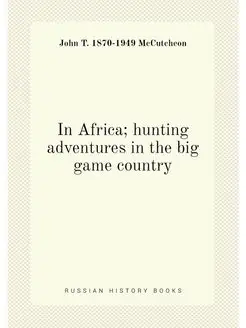 In Africa hunting adventures in the big game country