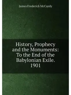 History, Prophecy and the Monuments To the End of t