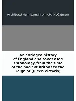 An abridged history of England and co