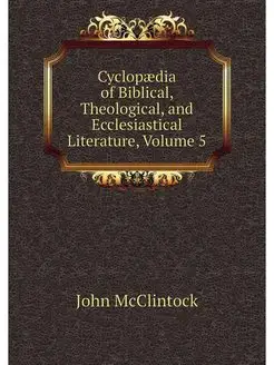 Cyclopaedia of Biblical, Theological