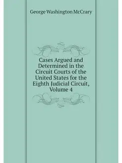 Cases Argued and Determined in the Ci