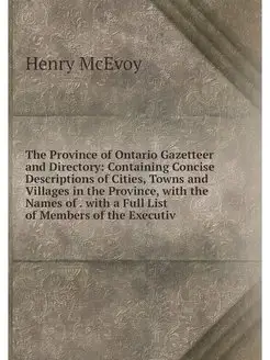 The Province of Ontario Gazetteer and