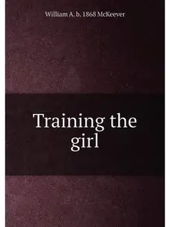 Training the girl