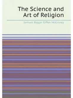 The Science and Art of Religion