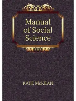 Manual of Social Science