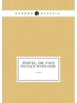 Penuel, Or, Face To Face With God