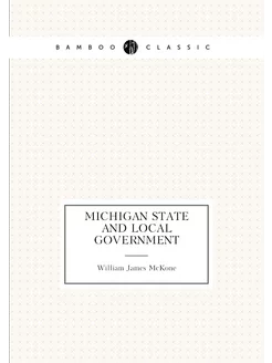 Michigan State and Local Government