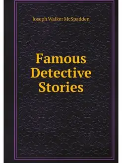 Famous Detective Stories