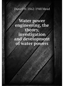 Water power engineering, the theory