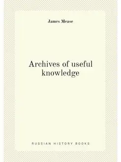 Archives of useful knowledge