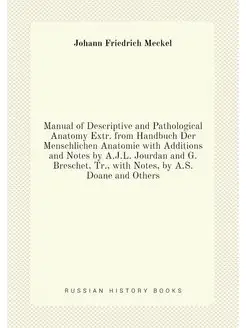 Manual of Descriptive and Pathological Anatomy Extr