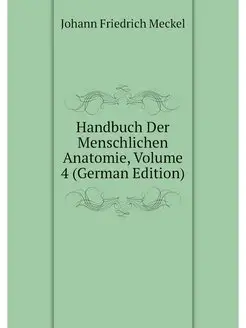 Handbuch Der Menschlichen Anatomie, V