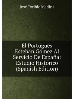 El Portugués Esteban Gómez Al Servicio De España Es