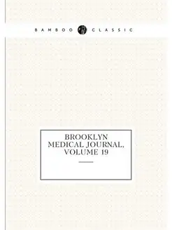 Brooklyn Medical Journal, Volume 19