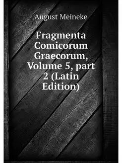 Fragmenta Comicorum Graecorum, Volume